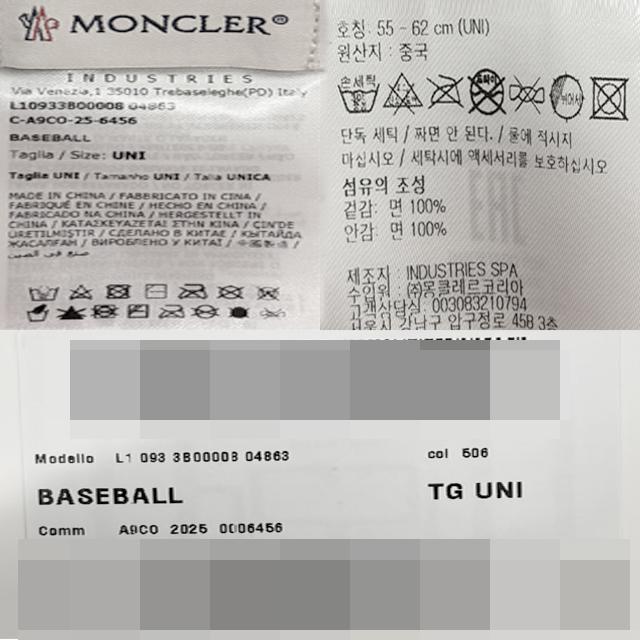Moncler Logo Patch Gabardine Baseball Cap 3B00008 04863 506
