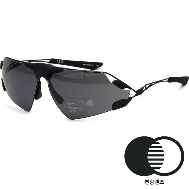 Nike Polarized Titanium Ultra Lightweight Sports Sunglasses EV24032 010