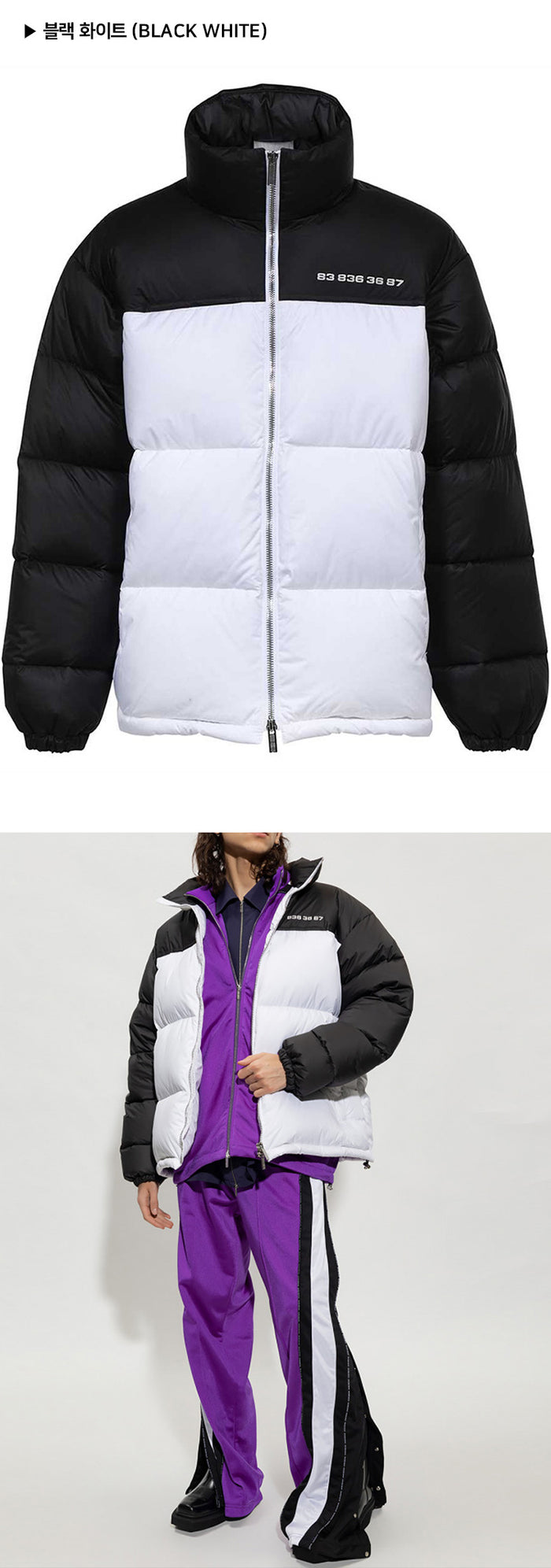 Vetements Men's Barcode Logo Down Puffer Jacket VL14JA280B VL14JA280W