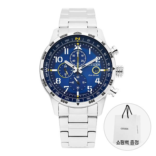 CITIZEN Blue Dial Fabric Strap Chronograph Men’s Watch CA0790 83L