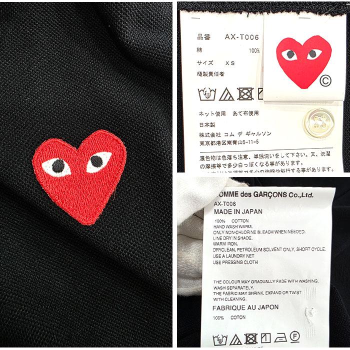 Comme des Garcons Unisex Black Polo Shirt Red Heart Logo