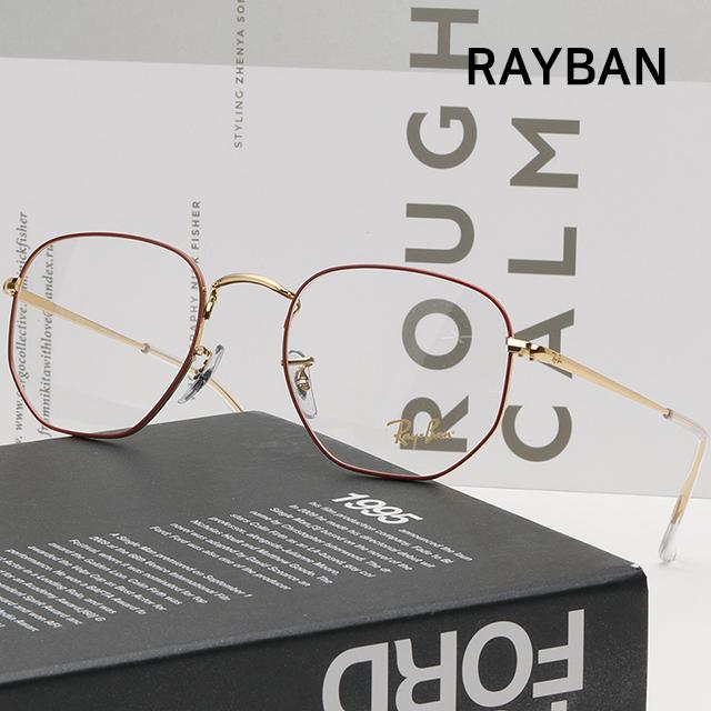 Ray Ban Lightweight Hexagon Polygon Retro Eyeglass Frame Unisex RB6448 3106