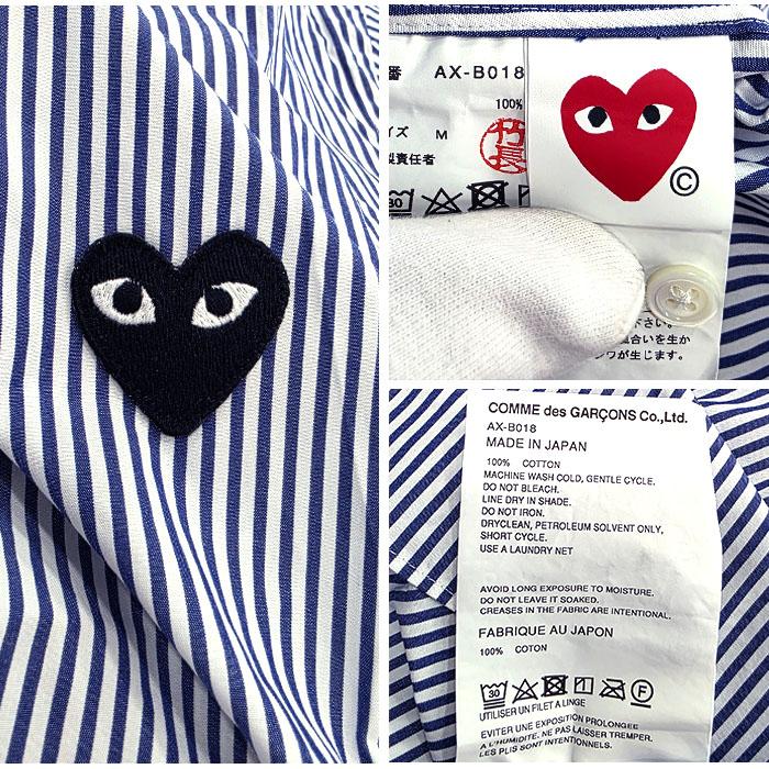 Comme des Garcons Blue Stripe Long Sleeve Shirt Black Heart