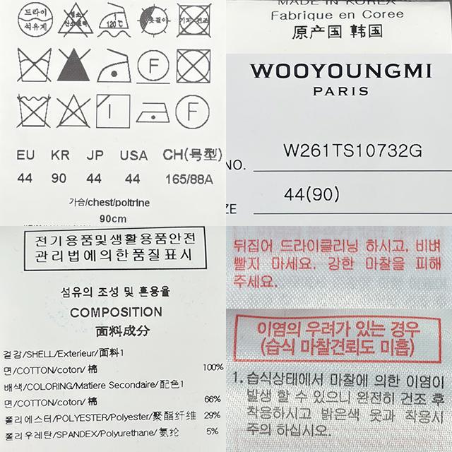 WOOYOUNGMI Embroidered Logo Cotton Oversized Short Sleeve T-Shirt W261TS10 732G