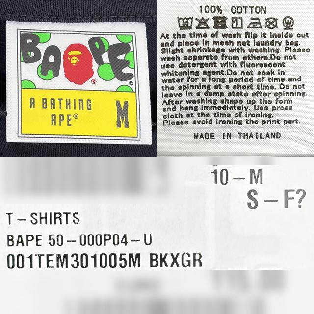 BAPE ABC Camo By A Bathing Ape Short Sleeve T-Shirt Black/Gray