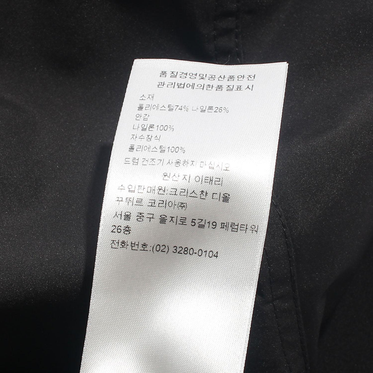 DIOR MEN Embroidered Logo Hooded Jacket Black