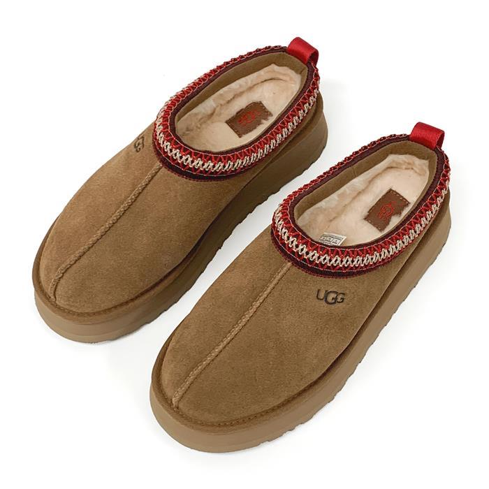 Ugg Chestnut Suede Tazz Clog Slippers for Women 1122553 CHE