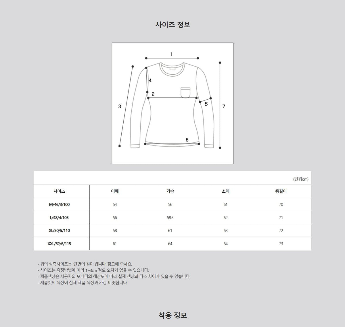 KENZO Happy Tiger Classic Wool Crewneck Sweater Black Men