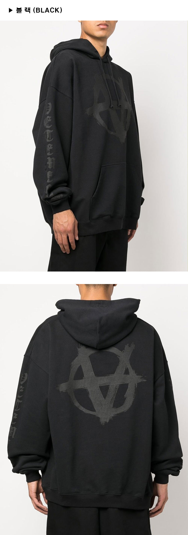 Vetements Men's Double Anarchy Black/Heather Gray Hoodie UA53HD340