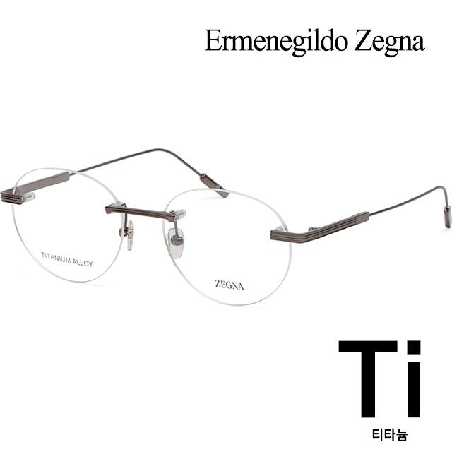 Zegna Titanium Rimless Round Eyeglass Frame Unisex Lightweight EZ5263 H 008