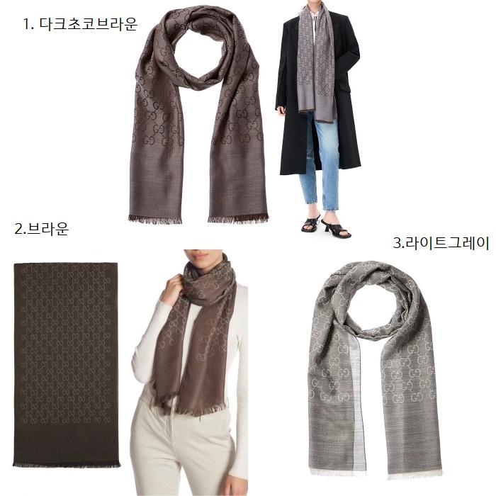 GUCCI Jacquard GG Wool Silk Two-Tone Scarf