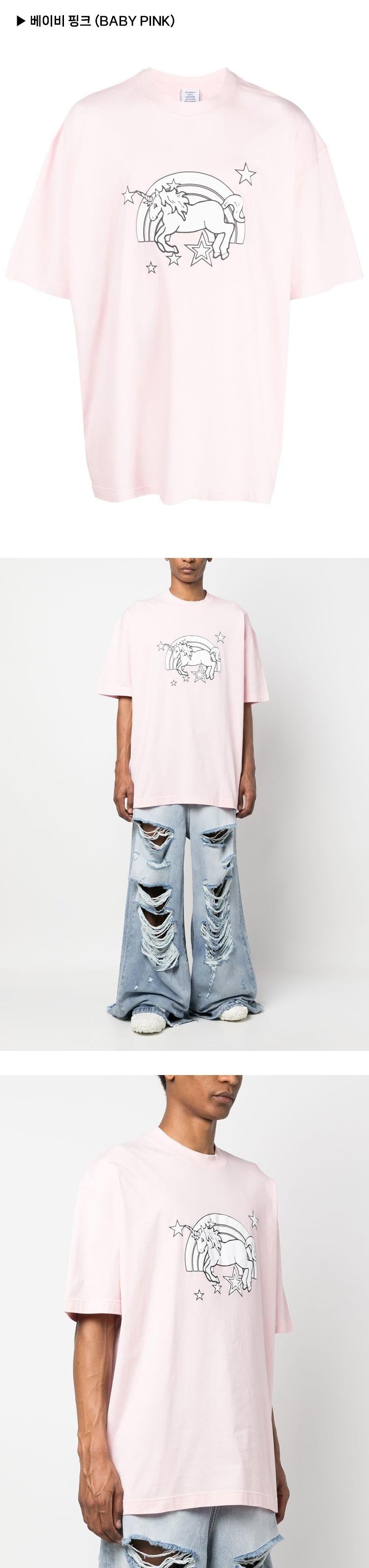 Vetements Unisex Unicorn Rainbow Graphic Short Sleeve T-Shirt UE63TR101P BPK
