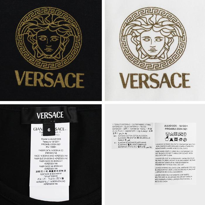 Versace Men’s 2-Pack Underlayer Short Sleeve T-Shirt AU10193 1A10011 A225E