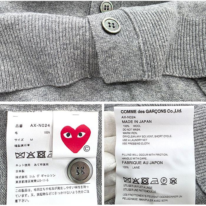Comme des Garcons Light Grey V-Neck Cardigan Black Patch Knit