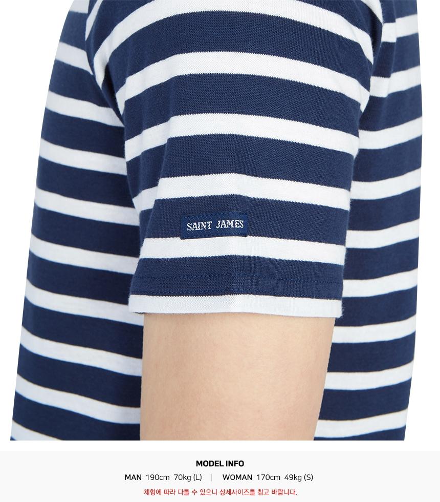 Saint James Levant Short Sleeve T-Shirt Unisex