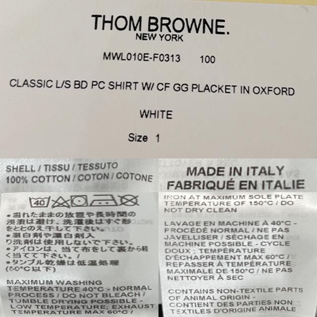 THOM BROWNE White Grosgrain Tricolor Placket Long Sleeve Shirt