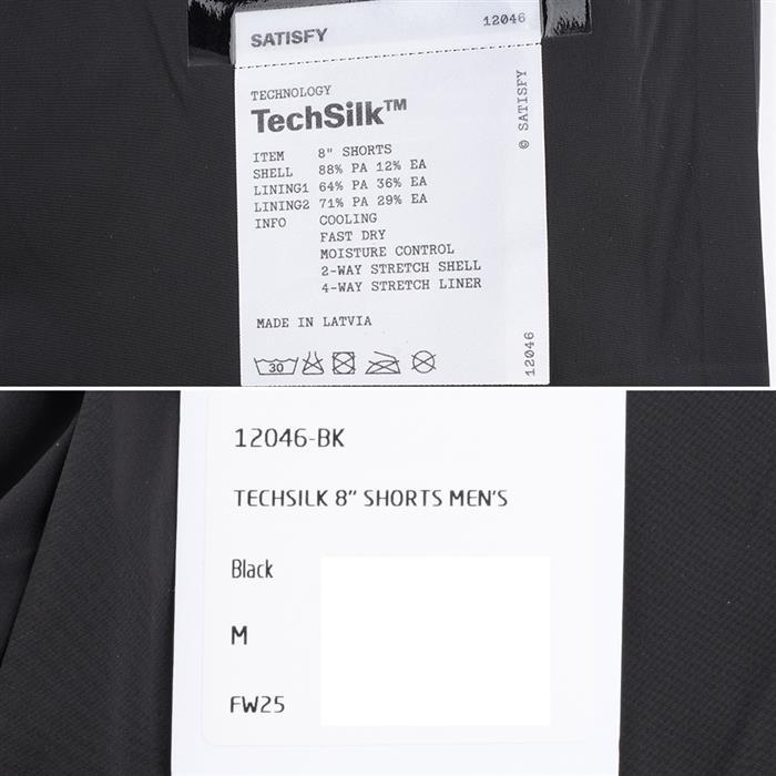 SATISFY TechSilk 8-Inch Swim Shorts Black Men’s 12046 BK