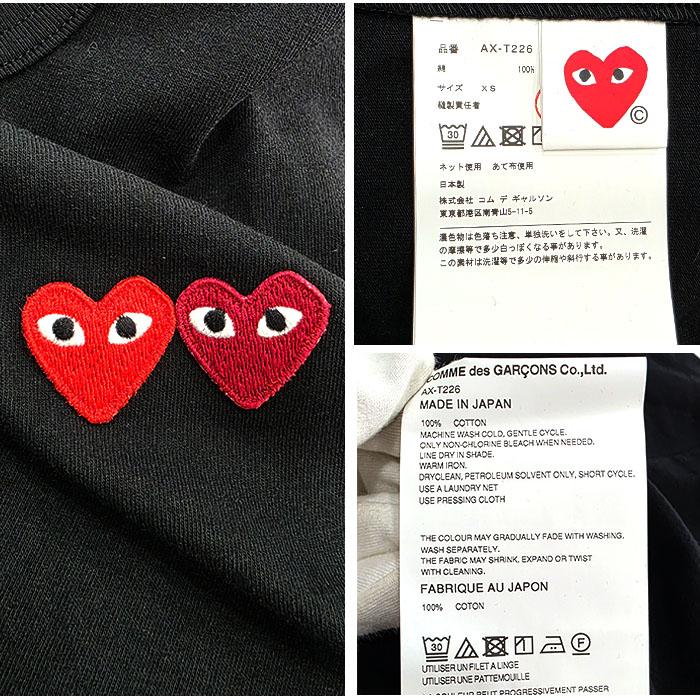 Comme des Garcons Unisex Double Heart Logo T-Shirt Black