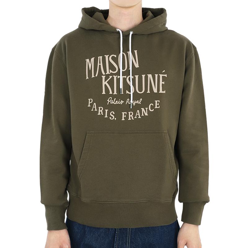 Maison Kitsune Palais Royal Classic Hoodie Sweatshirt Khaki Men
