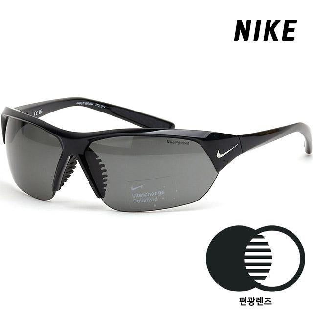 Nike Skylon Ace P Polarized Unisex Sports Golf Running Sunglasses