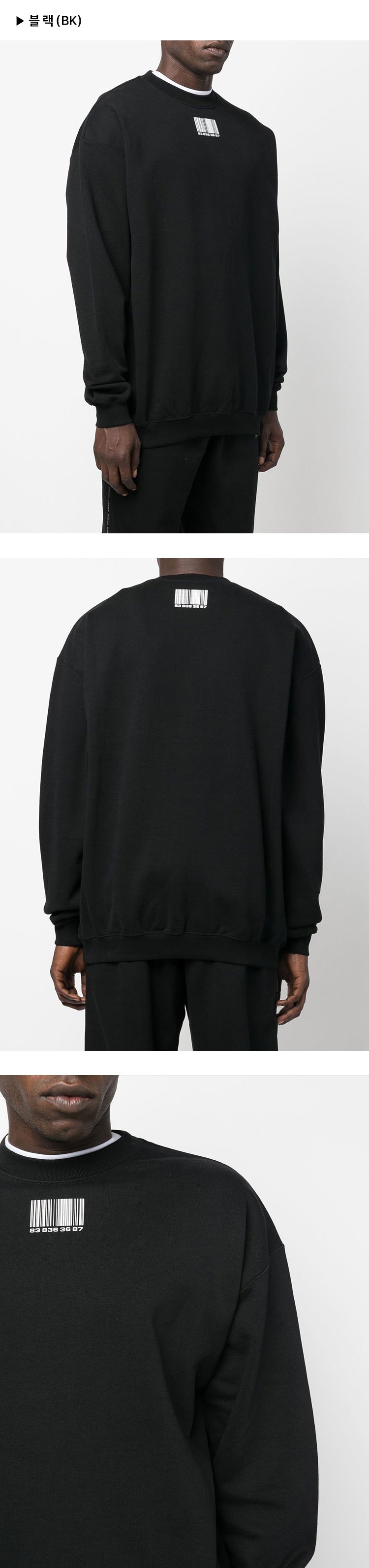 Vetements VTMNTS Barcode Logo Men's Crewneck Sweatshirt VL14CW100B VL14CW100G