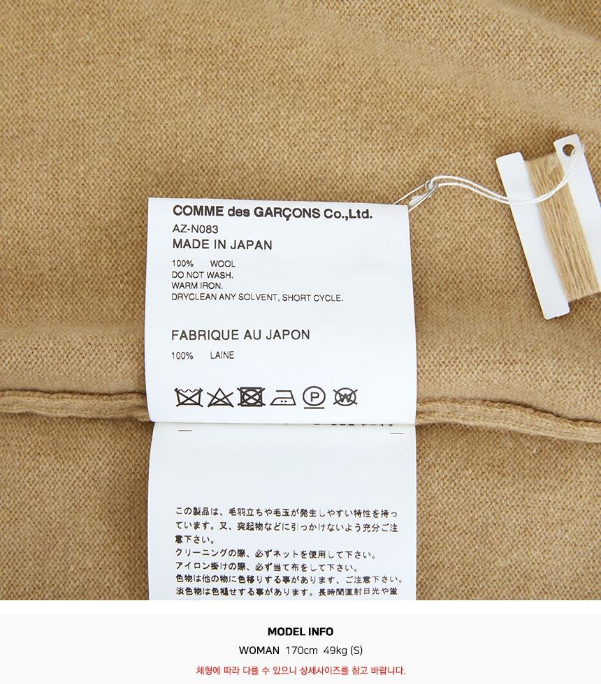 Comme des Garcons x Invader Pixel Patch Women’s Cardigan AZ N083 051 3