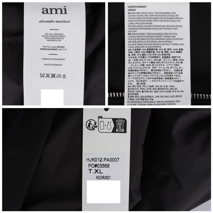 AMI Logo Technical Twill Bomber Jacket HJK012 PA0007 001