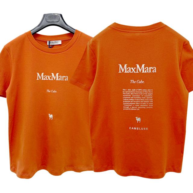 Max Mara QUIETO Logo Short Sleeve T-Shirt 2519971011600 007