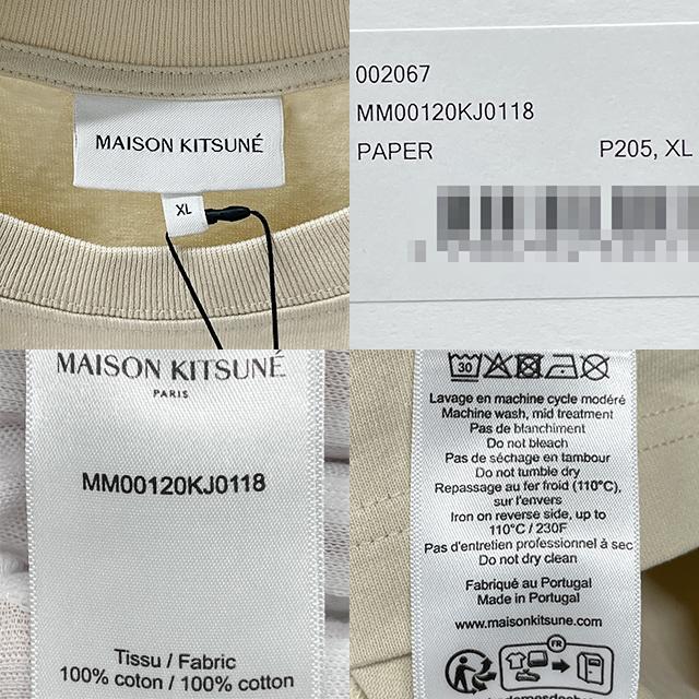 Maison Kitsune Surfing Fox Comfort Short Sleeve T-Shirt Paper