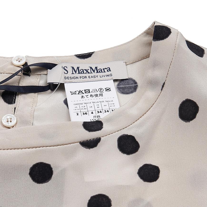 Max Mara Arturo Blouse for Women FW24 ARTURO 001