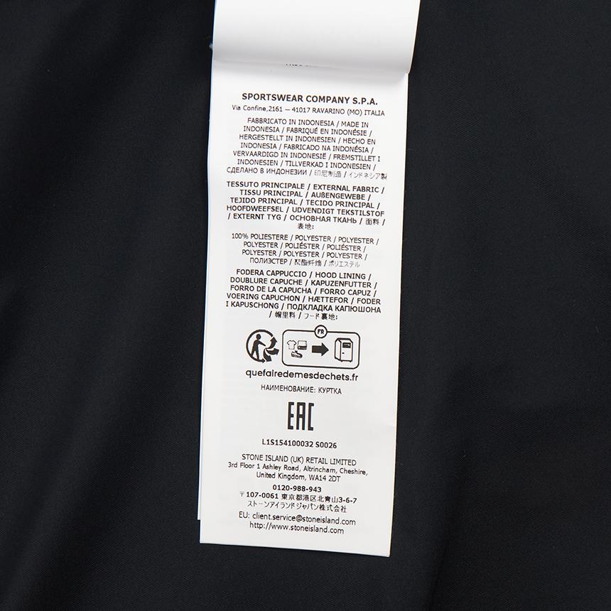 STONE ISLAND Men’s Hooded Jacket Black