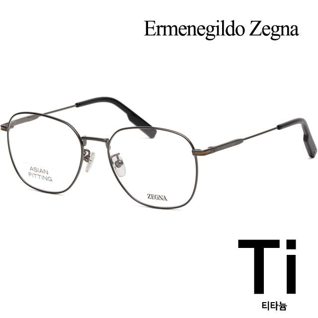 Zegna Titanium Lightweight Square Eyeglass Frames Asian Fit Unisex EZ5241F 009