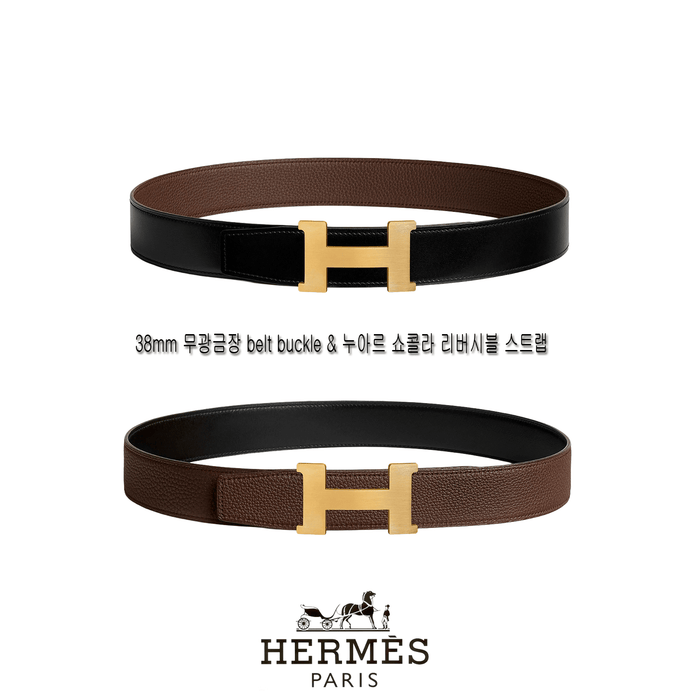 HERMES Reversible Leather Belt 38mm H Buckle Matte Gold
