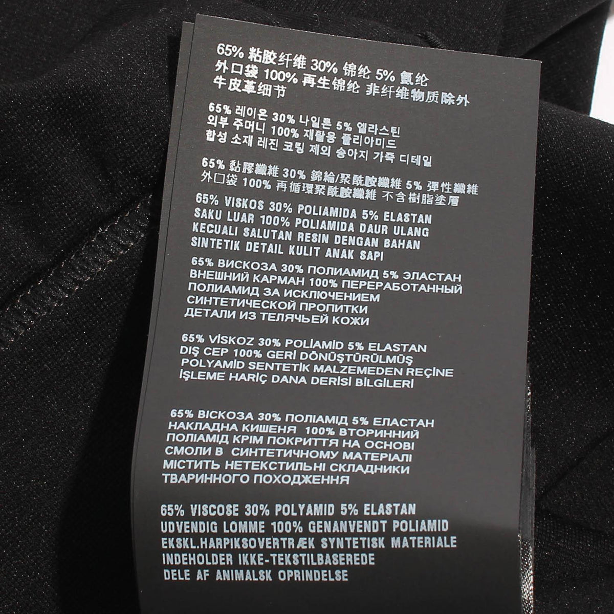 PRADA Black Re-Nylon Technical Fabric Logo Pocket Sweatshirt