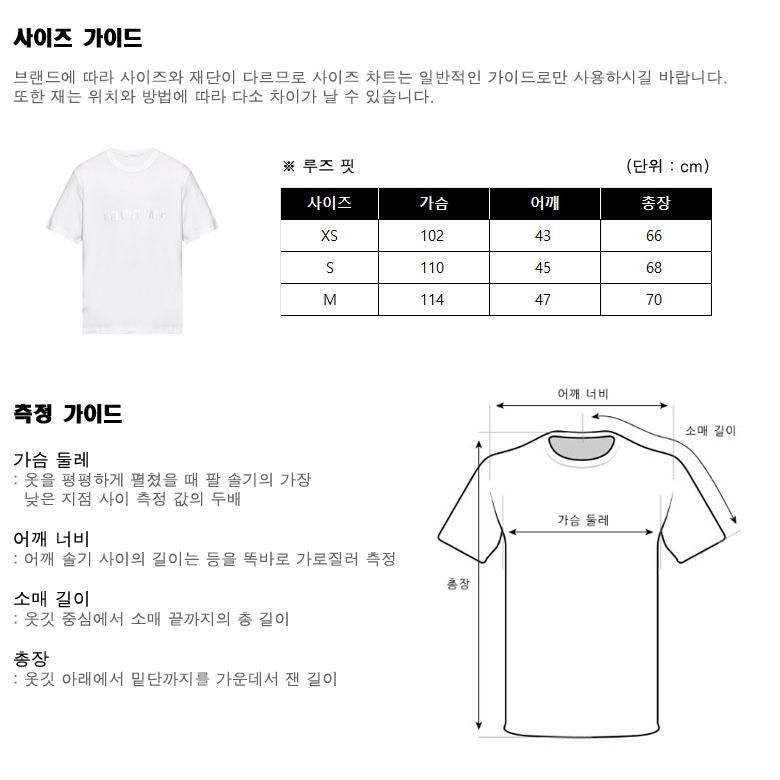 Helmut Lang Embroidered Logo Loose Fit Short Sleeve T-Shirt O04HM599 100