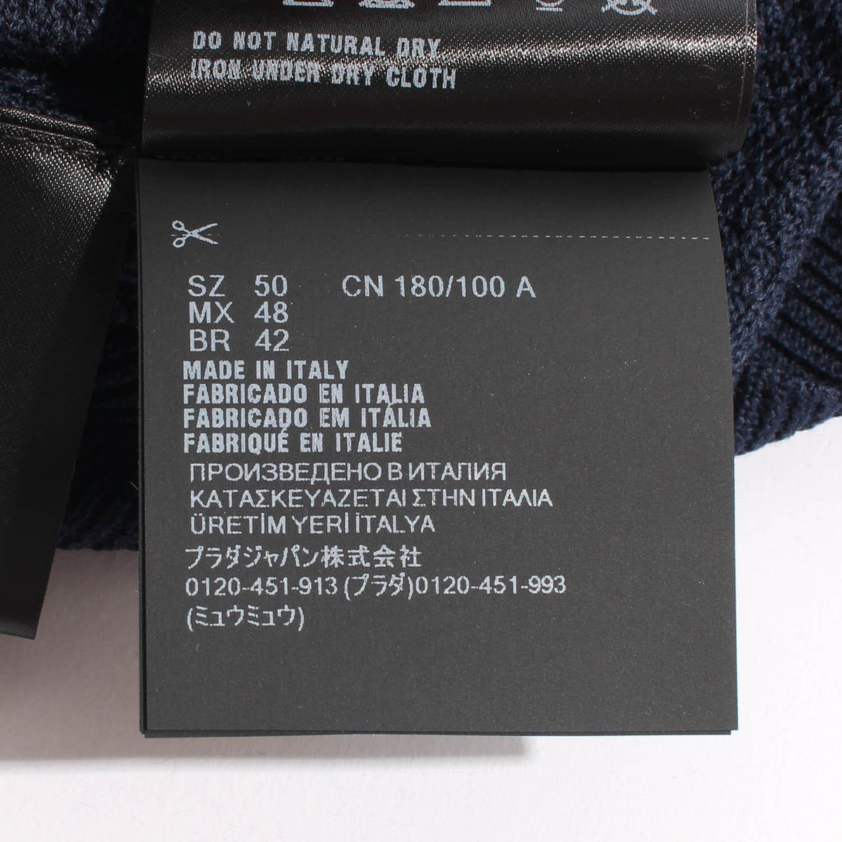 PRADA Navy Silk Cotton Knit Polo Shirt with Embroidered Logo