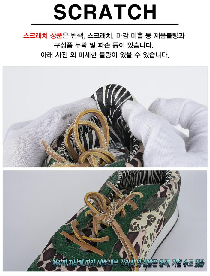 Diadora Editor Collaboration Trident Leopard Low Top Sneakers 159983 01 70225