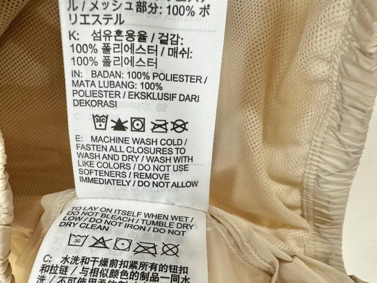 Nike Beige Running Windbreaker Jacket Men’s Asian Fit HF4633 126