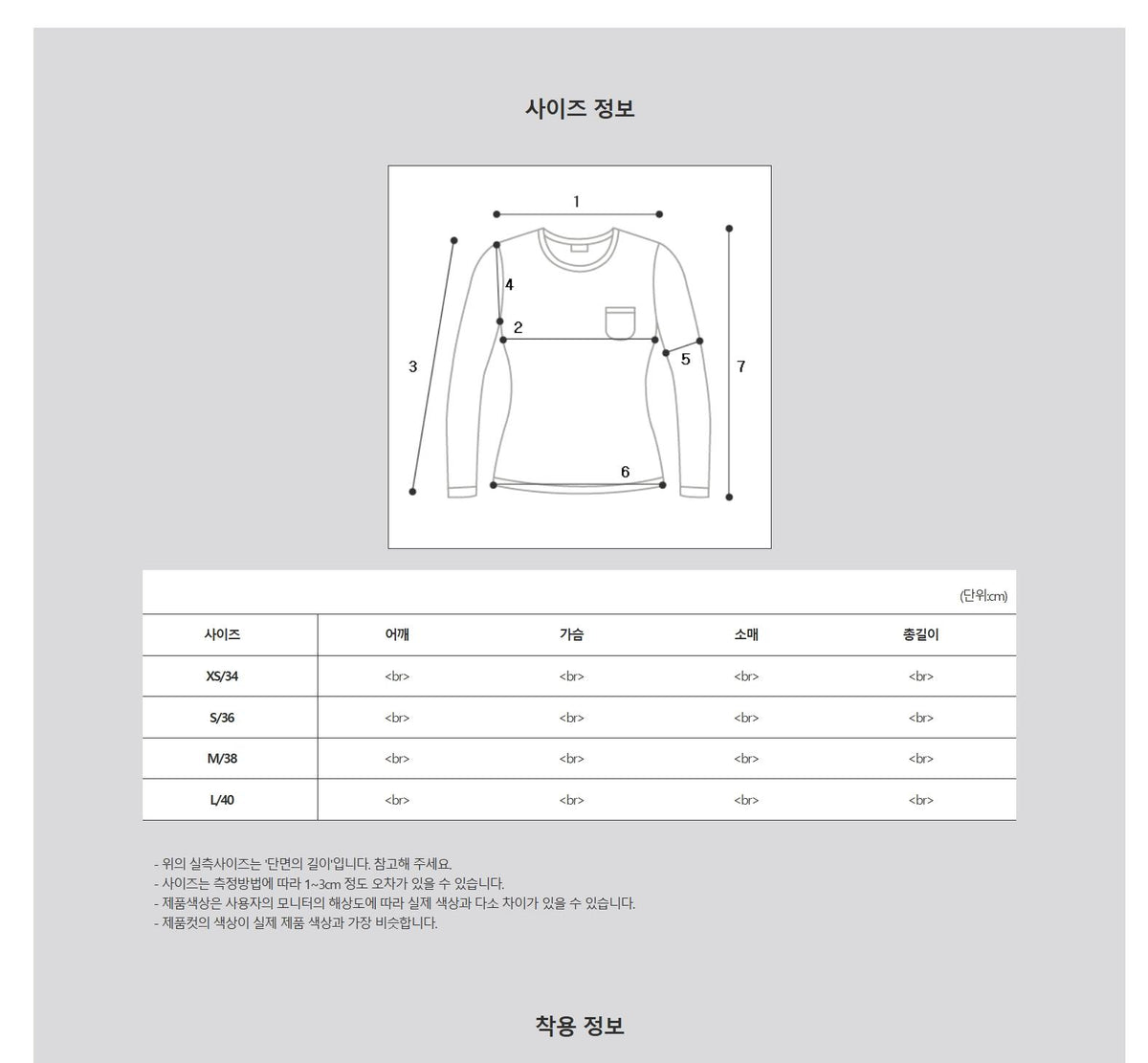 Maison Margiela Stitch Logo Stamp Logo Short Sleeve T-Shirt White