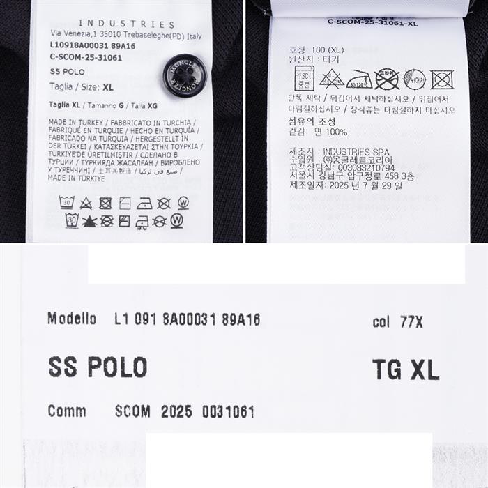Moncler Logo Patch Polo Shirt for Men Navy