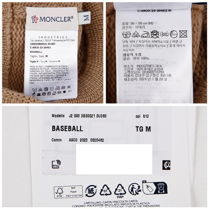 Moncler Knit Cotton Baseball Cap 3B00021 0U383 513