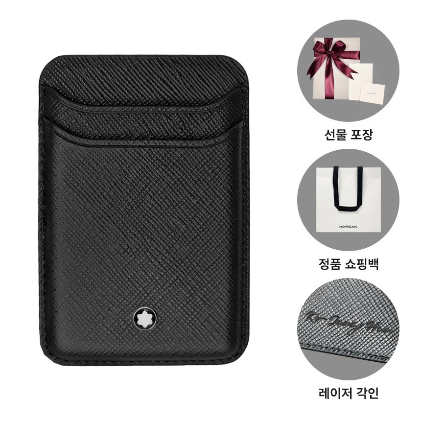 Montblanc Sartorial 2CC MagSafe Leather Card Holder Wallet 130325