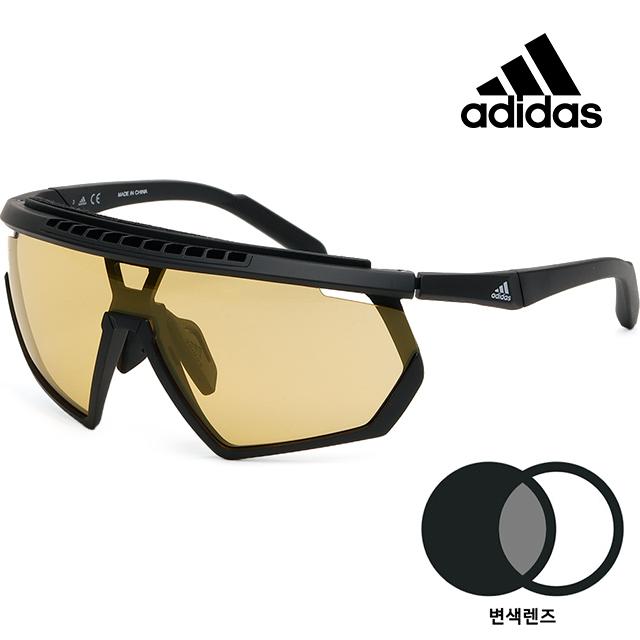 Adidas Photochromic Sports Sunglasses Cycling Hiking Unisex SP0029H 02E