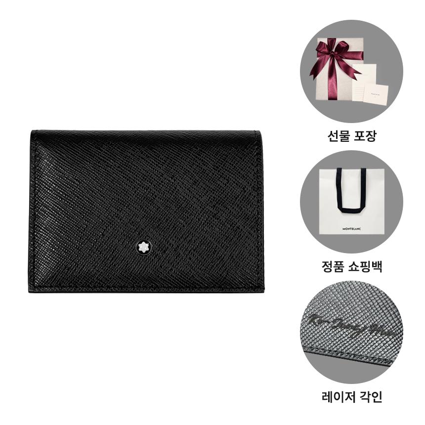 Montblanc Sartorial Nano Bifold Wallet Black Men’s 198876