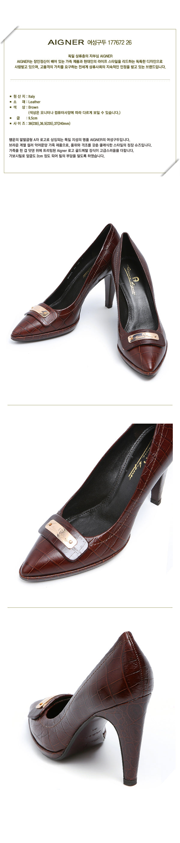 Aigner Leather Pumps Women’s Heels 177672 26