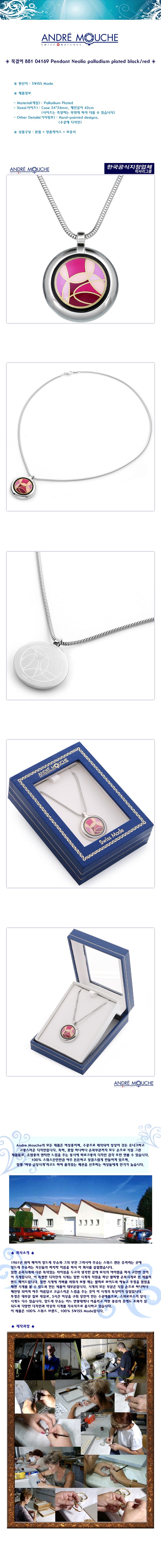 Andre Mouche Palladium Plated Men's Necklace Pendant 881 04169