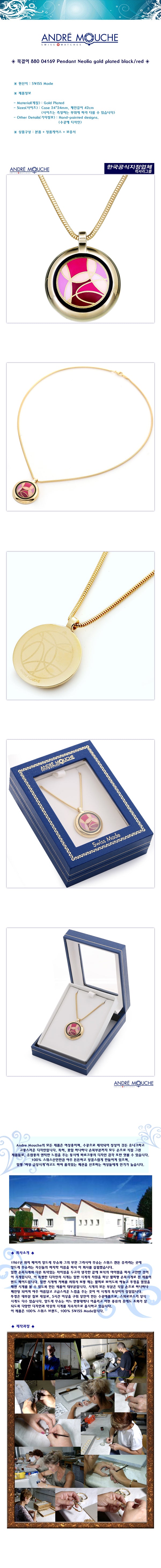 Andre Mouche Gold Plated Pendant Necklace for Men 880 04169