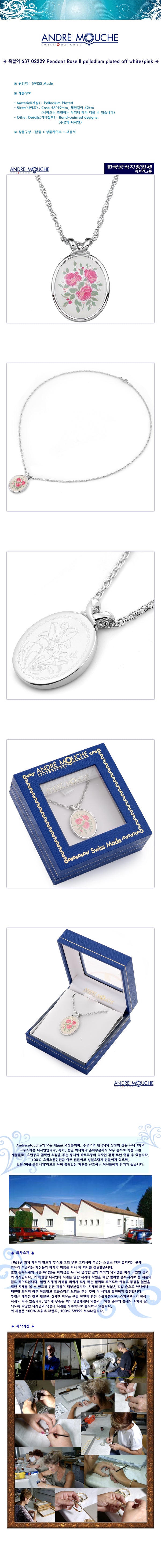 Andre Mouche Palladium Plated Pendant Necklace 637 02229