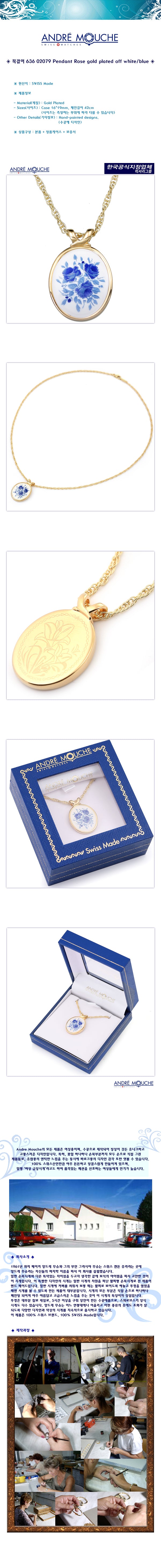 Andre Mouche Gold Plated Necklace 636 02079