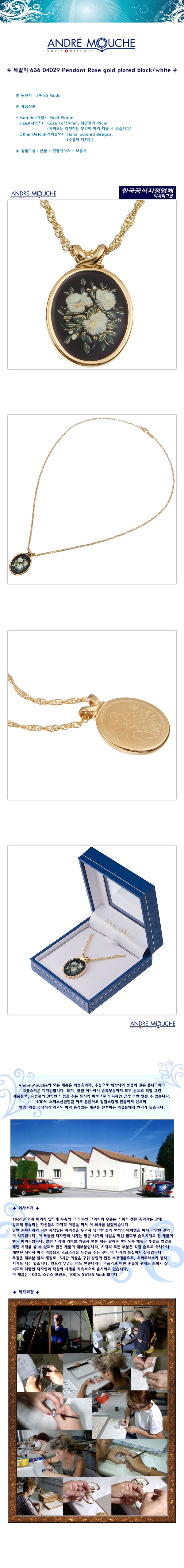 Andre Mouche Gold Plated Necklace 636 04029